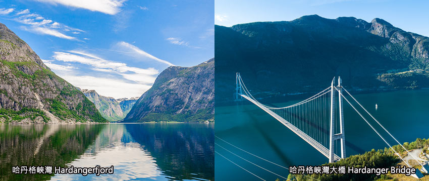 挪威-哈丹格峽灣